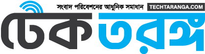 টেক তরঙ্গ